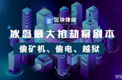 (6分钟科普)乌海有哪些厂子_哔哩哔哩